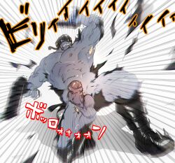 balls bara beelzemon big_penis boner demon digimon digimon_(species) digimon_tamers erection guns male male_only muscles muscular nude penis pon_3 ripped_clothing seven_great_demon_lords solo solo_male tail