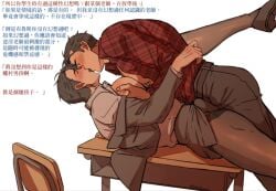 batman batman_(bruce_wayne) batman_(series) bruce_wayne chest_to_chest clark_kent dc dc_comics gay gay_domination gay_sex kissing laying_on_person leg_up legs_spread male maple50821 one_leg_up open_shirt pinned school superman superman_(series) teacher teacher_and_parent touching_chest translation_request yaoi