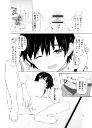 Monogatari (Series) Rule 34 Image
