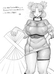temari from naruto by tamamf