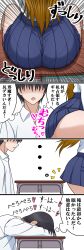 Ass Rule 34 Image