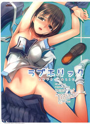 anegasaki_nene armpits blush bondage bound_wrists female female_only human love_plus mikazuki_akira nude panties panties_around_one_leg school_uniform serafuku socks solo