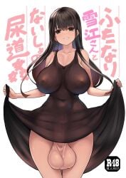 1futa balls bangs big_balls big_breasts big_penis bottomless breasts clothed clothing dress dress_lift dripping_precum erection futa_only futanari horny huge_cock human large_balls large_breasts large_penis light-skinned_futanari light_skin messhi mostly_clothed penis penis_under_clothes precum smooth_balls solo solo_futa standing wide_hips