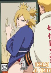 1boy 1girls against_wall ass ass_grab before_sex big_ass big_breasts boruto:_naruto_next_generations cape clothing comic comic_cover female from_behind g-string jacket kimono kimono_lift long_hair looking_at_another looking_at_partner looking_back male male/female milf naruto naruto_(series) ninrubio panties short_hair spanish_text standing stealth_ass_grab temari text thong touching_ass underwear uzumaki_naruto voluptuous walking