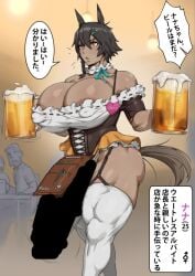 anthro beer black_hair censored dark-skinned_futanari dialogue futa_only futa_with_male futanari garter_straps horse_ears horsecock huge_breasts huge_cock japanese_text kunaboto maid_uniform muscular_futanari nanaju_rock_(kunaboto) original original_character tail thighhighs venus_body venus_futa