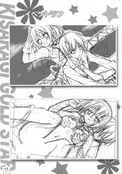 haotone tsubasa from kisaragi gold star by hontani kanae