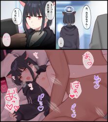 Kazusa (Blue Archive) Rule 34 Image