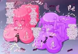 boxification cube_transformation english_text female femsub futanari futasub inanimate_transformation intersex mimizu_(tokagex) multiple_futa multiple_girls multiple_subs objectification petrification sex_toy_transformation slave statue tagme text transformation