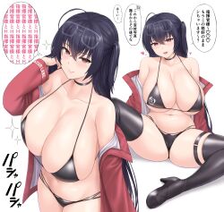 ahoge azur_lane bikini black_bikini black_hair black_legwear black_swimsuit blush boots breasts choker clavicle cleavage clothing eyewear_on_head female female footwear grin high_resolution jacket large_breasts legwear long_hair looking_at_viewer micro_bikini multiple_views navel official_alternate_costume one_side_up open_clothes open_jacket race_queen red_eyes red_jacket sama_samasa shiny shiny_hair simple_background sitting smile spread_legs swimsuit taihou_(azur_lane) taihou_(enraptured_companion)_(azur_lane) thigh_boots thighhighs translated very_high_resolution white_background