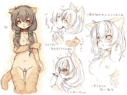 7010 animal_ears black_hair blush brown_eyes cat_ears cat_tail collar french_kiss furry hair_ribbon kissing long_hair nude penis ribbon smell tail