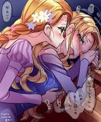 2girls aurora_(sleeping_beauty) bare_shoulders blonde_hair blue_eyes blush braid breast_grab breasts clothing crossover disney disney_princess female female_only flower green_eyes grope highres human japanese_text kokuchuutei long_hair medium_breasts multiple_females multiple_girls open_mouth princess rapunzel royalty saliva single_braid sleeping_beauty_(1959_film) tangled tears text translation_request very_long_hair wince yuri