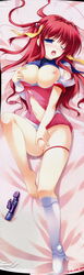 breast_grab choukou_(alicesoft) choukou_tenshi_escalayer cleavage dakimakura dildo escalayer mikeou nipples oppai pussy_juice torn_clothes uncensored