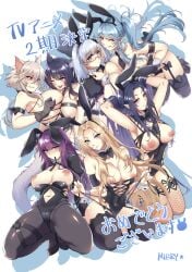 7girls alpha_(the_eminence_in_shadow) animal_girl beta_(the_eminence_in_shadow) big_breasts blue_eye blue_eyes blue_eyes_female breasts bunny_ear bunny_ears bunny_ears_(cosmetic) bunnyears cat_ear cat_ears cat_eye cat_eyes cat_girl cat_tail catgirl closed_eye cosmetic cosmetics cosplay delta_(the_eminence_in_shadow) elf elf_ears elf_female elf_girl english english_text epsilon_(the_eminence_in_shadow) eta_(the_eminence_in_shadow) eye eye_closed eye_open eyes eyes_open eyes_opened female female_only females females_only fox_ear fox_ears fox_girl fox_tail foxgirl gamma_(the_eminence_in_shadow) girls hair japanese japanese_text kage_no_jitsuryokusha_ni_naritakute! looking_at_viewer mibry_(phrysm) mouth mouth_open multiple_girls nipples number numbers open_eyes open_mouth purple_eye purple_eyes purple_eyes_female purple_hair purple_hair_female tail text texting the_eminence_in_shadow violet_eyes violet_hair zeta_(the_eminence_in_shadow)