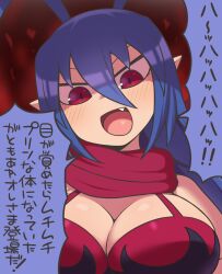 bra breasts disgaea disgaea_d2 japanese_text laharl laharl-chan large_breasts looking_at_viewer nippon_ichi_software rantanatan