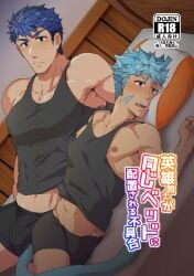 doujinshi exposed_nipples fire_emblem fire_emblem:_path_of_radiance fire_emblem:_radiant_dawn fire_emblem_heroes gay ike_(fire_emblem) kakenari male male/male male_only ranulf_(fire_emblem) sharing_bed tank_top