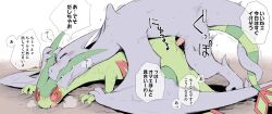 aerodactyl ambiguous_gender ambiguous_penetrated ambiguous_penetration antennae_(anatomy) bite bite_mark blush bodily_fluids claws closed_eyes dialogue drooling duo erection fangs feral flygon fossil_pokemon generation_1_pokemon generation_3_pokemon genitals green_body grey_body hi_res japanese_text looking_at_another looking_pleasured male male/ambiguous male_penetrating male_penetrating_ambiguous nintendo penetration penis pokemon pokemon_(species) saliva sex simple_background sweat tail tail_coil teeth text translated winged_arms wings yamatokuroko965