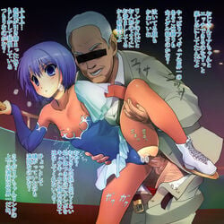 1girls age_difference anshinmama bent_over breasts censored clothed_sex decensored female ginban_kaleidoscope ice_skates identity_censor leg_lift leotard leotard_aside lia_garnet_juitiev male old_man pantyhose penis purple_eyes purple_hair sex short_hair skates small_breasts standing translation_request vaginal_penetration