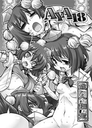 bowtie bra breasts from_behind gengorou hat lingerie monochrome mound_of_venus nipples open_mouth ribbon shameimaru_aya shirt_lift tears tokin_hat touhou underwear wavy_mouth wings