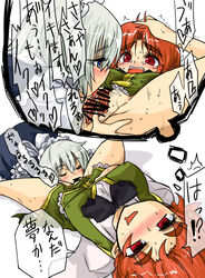 censored color comic cunnilingus empty_eyes eyebrows female hong_meiling imagining multiple_girls oral pussy sakuya_izayoi seki_(red_shine) the_embodiment_of_scarlet_devil touhou translated translation_request yuri