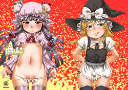 1futa 1girls breasts equal_(melomelopunch) female futanari ikooru intersex marisa_kirisame navel patchouli_knowledge purple_hair touhou underboob