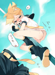 1boy aqua_eyes ass balls belt blonde_hair blue_eyes blush bottomless cum cum_drip detached_sleeves erection femboy girly headset high_resolution japanese_text kagamine_len leg_warmers lost_clothes male male_only necktie open_mouth pants penis pole saliva school_uniform serafuku shoes short_hair sissy small_penis solo tears text toire_amesawa translation_request trap vocaloid wardrobe_malfunction