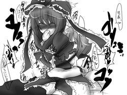 bdsm bound buuwa crying finger_in_another's_mouth kagiyama_hina monochrome rape scared sex shaking_ass tears touhou wriggle_nightbug