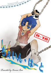 beyblade king male_only metal_fight_beyblade tagme