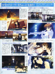 leaf mizusawa_io nakamura_takeshi ogiso_setsuna text touma_kazusa white_album_(series) white_album_2