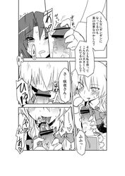 comic drooling fellatio female futa_on_female futa_with_female futanari hong_meiling intersex licking monochrome oral penis sakuya_izayoi seki_(red_shine) touhou translated translation_request