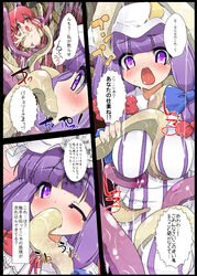 koakuma oborozuki partially_translated patchouli_knowledge purple_eyes purple_hair red_eyes red_hair rougetsu_(eclipse) succubus tentacle touhou translation_request