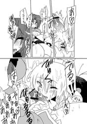 braid censored comic cum cum_on_hair cunnilingus ejaculation facial fellatio female fingering futa_on_female futa_with_female futanari handjob happy_facial hong_meiling intersex maid_headdress monochrome oral orgasm penis pussy sakuya_izayoi seki_(red_shine) touhou translated translation_request wince