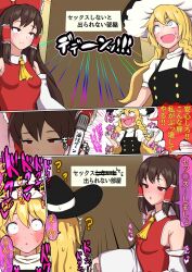 blonde_hair brown_hair flushed japanese_text marisa_kirisame maruhage_p maruhagedou onomatopoeia reimu_hakurei sweat sweatdrop touhou yuri