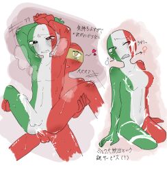 1girls 2boys anal anal_penetration anal_sex arms_up carrying_partner countryhumans countryhumans_girl cum cum_drip cum_in_ass cum_on_body cum_on_breasts cum_on_face cum_on_lower_body cum_on_upper_body cumshot erection female green_skin hands_tied heart italy_(countryhumans) legs legs_apart male/male parachan1898 red_skin rule_63 spain_(countryhumans) tears_of_pleasure tied_hands white_background white_hair yellow_skin