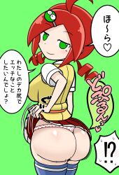 andou_ringo bedroom_eyes big_ass bubble_butt green_eyes half-closed_eyes lifted_skirt mori2suke panties polka_dot_panties presenting presenting_ass puyo_puyo red_hair sega smug sonic_team