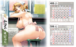 ass calendar_(medium) censored guilty+ hadaka_apron milf nipple_slip official_art oppai pussy_juice wallpaper