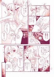 1boy 1girls aged_up blush bulge bun_cover comic double_bun erection_under_clothes female gintama grinding japanese_text kagura_(gintama) lingerie long_hair male monochrome okita_sougo pearl_thong smile sweatdrop twintails yy_yyx