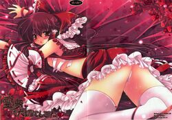 byruu crease female female_only fixme human nipples panties pussy_juice reimu_hakurei sarashi solo thighhighs touhou wallpaper wish_kibou_no_tsubasa