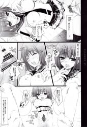 censored mikeou monochrome oppai penis pink_chuchu school_uniform sex thighhighs vagina