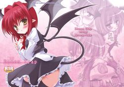 cover_page devil doujin_cover female fully_clothed head_wings koakuma panties reverse_noise succubus tail thighhighs touhou wings yamu_(reverse_noise)