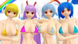 Ringo (Touhou) Rule 34 Image