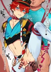 bondage ensemble_stars! gay gay_anal gay_sex hiiro_amagi male male/male male_focus male_only male_penetrated male_penetrating_male restrained yaoi