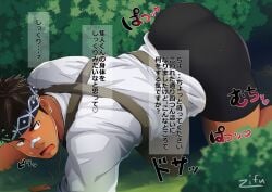 1boy 2019 all_fours ass bandaid bandaid_on_nose big_ass black_hair clothed dark_skin fully_clothed gay haragake_(clothing) heart_symbol japanese_text looking_back male male_only original sanpaku shafu solo tan_skin text translation_request yaoi zifu