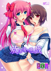 bra cleavage erect_nipples female fingering haramura_nodoka kotobuki_utage multiple_girls nipples open_clothes open_shirt panties saki school_uniform see-through see-through_bra see-through_panties shirt yuri