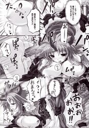 clothing comic dr.momo gourmet_puff-puff large_breasts monochrome shining_(series) shining_force shining_force_exa shining_world translation_request