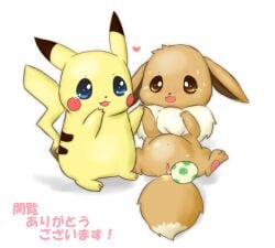 blue_eyes brown_eyes brown_fur couple eevee egg egg_laying feral heart holding_hands mimix no_humans open_mouth pawpads pikachu pokemon pokemon_(species) pokemon_rgby pussy pussy_juice simple_background tears white_background yellow_fur