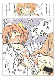 1boy 1girls 2022 blush breasts censored censored_penis censored_pussy female heart-shaped_pupils instant_loss_2koma japanese_text kosuzu_motoori male manga matsu_kitsune navel nipples orange_eyes orange_hair partially_clothed ponytail sex solo_focus sweat touhou translation_request twintails