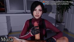 1boy 1girls 3d ada_wong animated asian_female biohazard black_hair blender capcom female female_focus handjob male male_pov mura_tpg no_sound partial_male penis pov resident_evil resident_evil_4 resident_evil_4_remake sex straight sweater sweater_dress tagme uncensored video