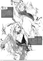 5_nenme_no_houkago anal anal_beads animal_ear arms_up bondage bunny_girl censored cuffs dildo kantoku kemonomimi mizugi monochrome nipples open_clothes open_shirt pantyhose penis sex shirt torn_clothes usamimi vagina