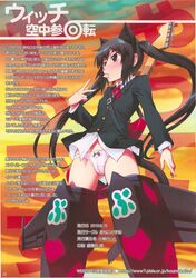 2010 aneko_no_techo azusa_nakano_(k-on!) female female_only human human_only japanese_text jpeg_artifacts k-on! koume_keito page_15 solo