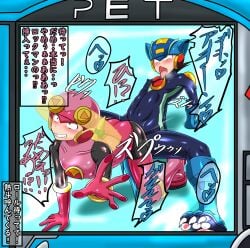 1boy 1girls all_fours bodysuit doggy_style mega_man mega_man_battle_network megaman.exe ribaibu roll.exe sex tagme